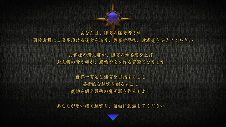 Скриншот 6 к игре Dungeon Manager ZV: Resurrection