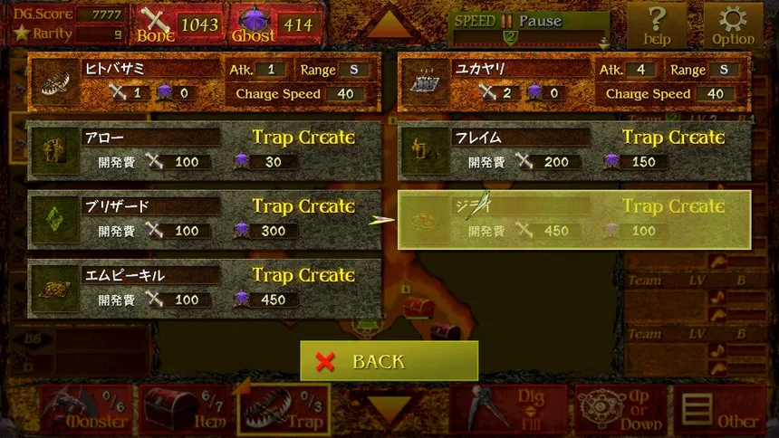 Скриншот 8 к игре Dungeon Manager ZV: Resurrection