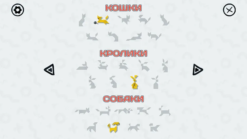 Скриншот 2 к игре Tangrams Deluxe
