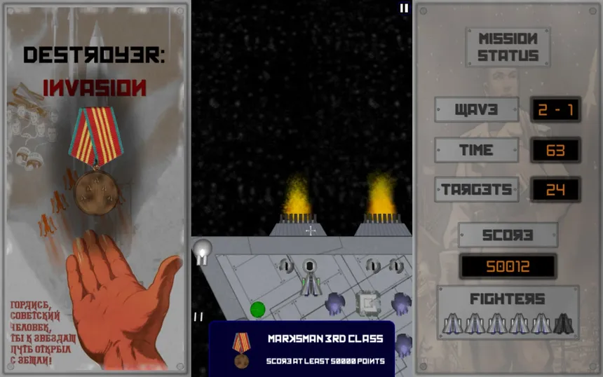 Скриншот 3 к игре Destroyer: Invasion