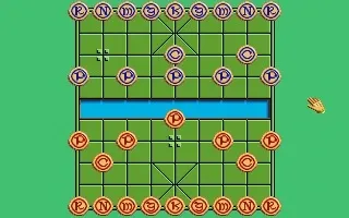 Скриншот 3 к игре Battle Chess II: Chinese Chess