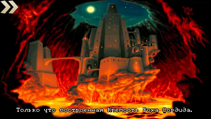 Скриншот 3 к игре Simon the Sorcerer - Mucusade: 25th Anniversary Edition