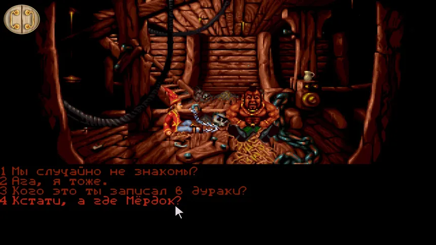 Скриншот 5 к игре Simon the Sorcerer - Mucusade: 25th Anniversary Edition