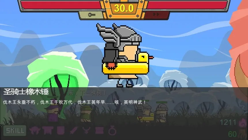 Скриншот 2 к игре Lumber King