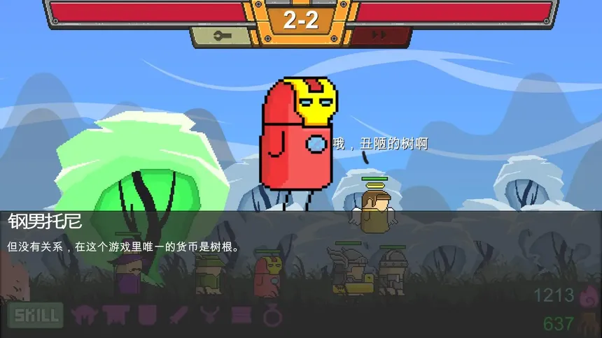 Скриншот 3 к игре Lumber King