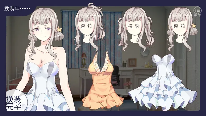 Скриншот 3 к игре 真实幻象 / Behind The Truth
