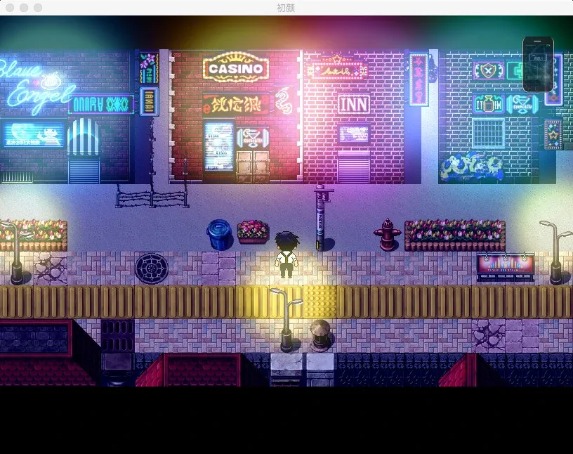 Скриншот 3 к игре 初颜 - The Prototype