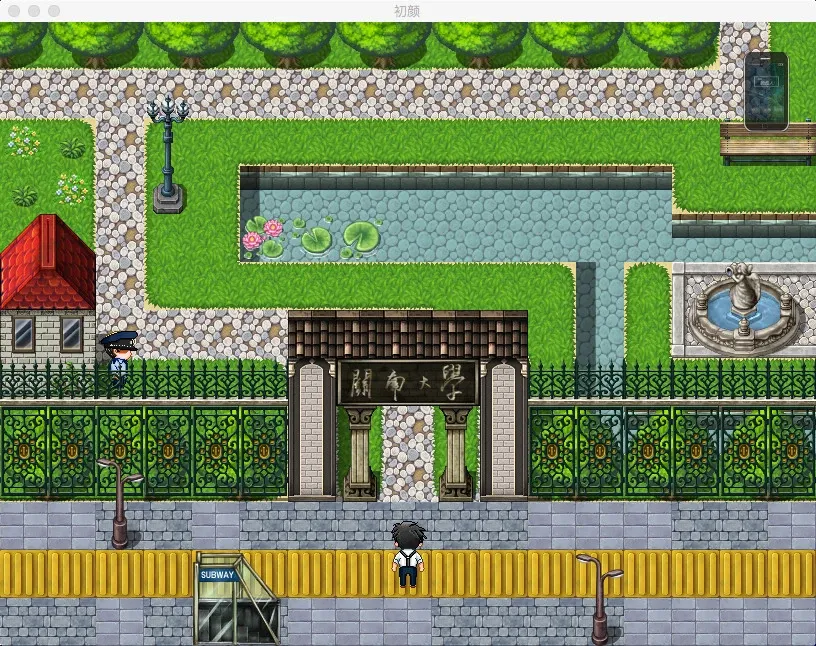 Скриншот 5 к игре 初颜 - The Prototype