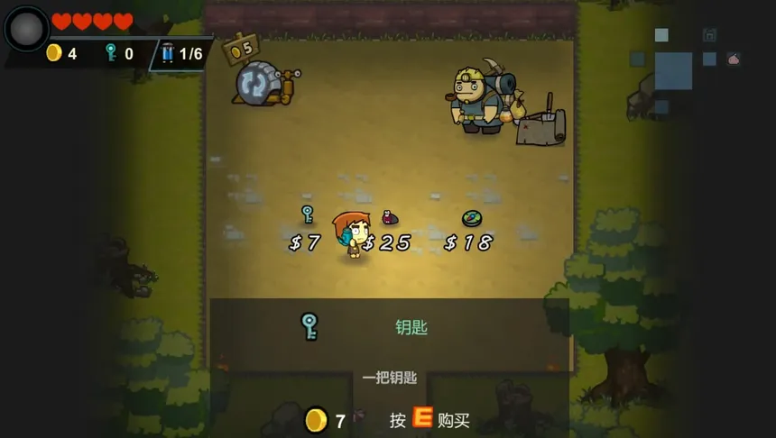 Скриншот 1 к игре 暴走熊孩