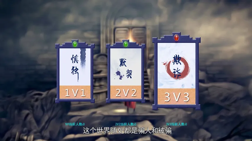 Скриншот 1 к игре 月之暗面 The Dark Side Of The Moon