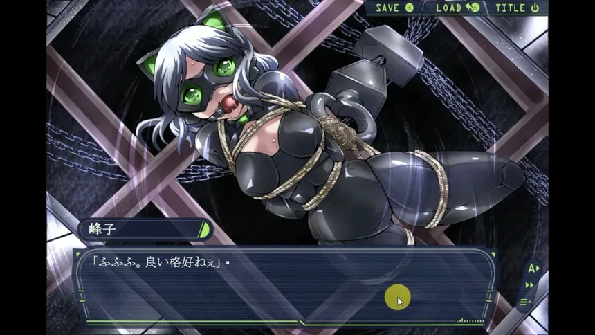 Скриншот 4 к игре Cat Girl