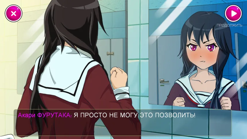 Скриншот 6 к игре Yandere School