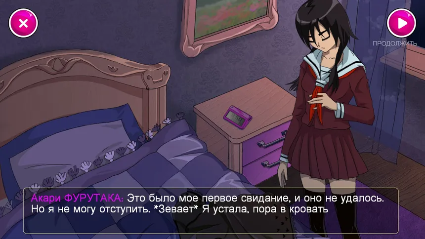 Скриншот 7 к игре Yandere School