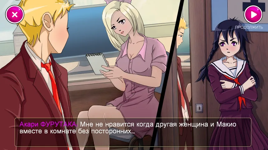 Скриншот 8 к игре Yandere School