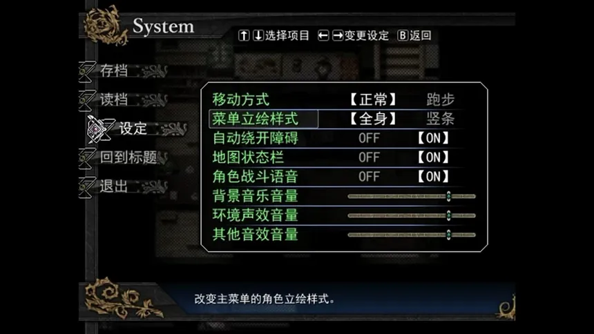 Скриншот 8 к игре Asyula 方舟之链