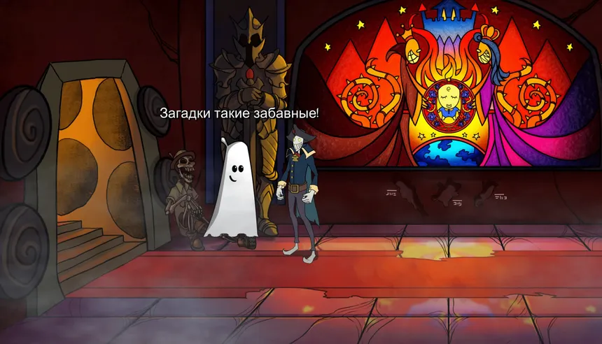 Скриншот 2 к игре Darkestville Castle