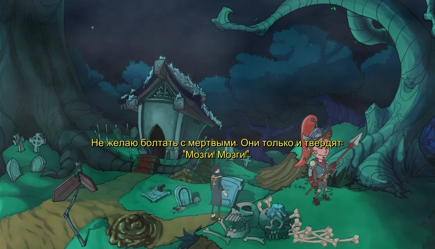 Скриншот 6 к игре Darkestville Castle