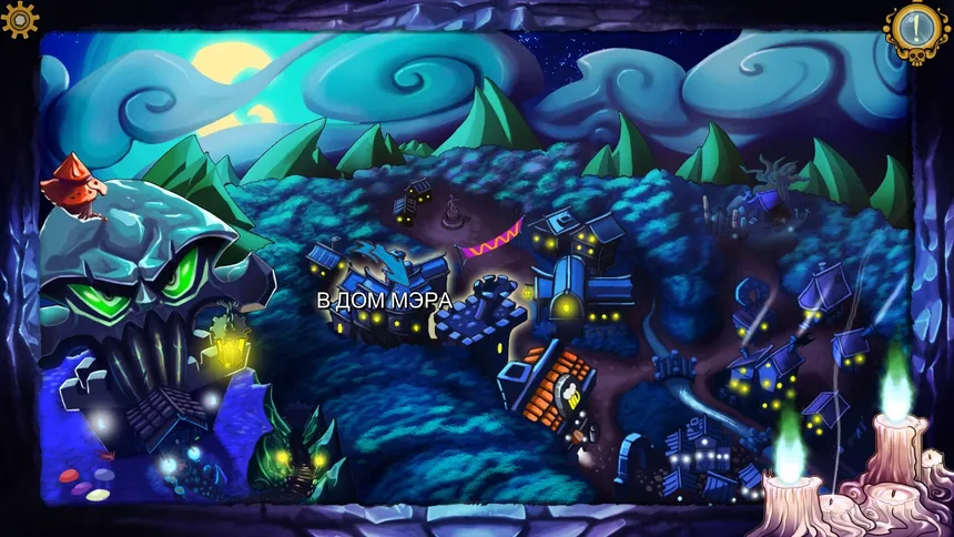 Скриншот 8 к игре Darkestville Castle