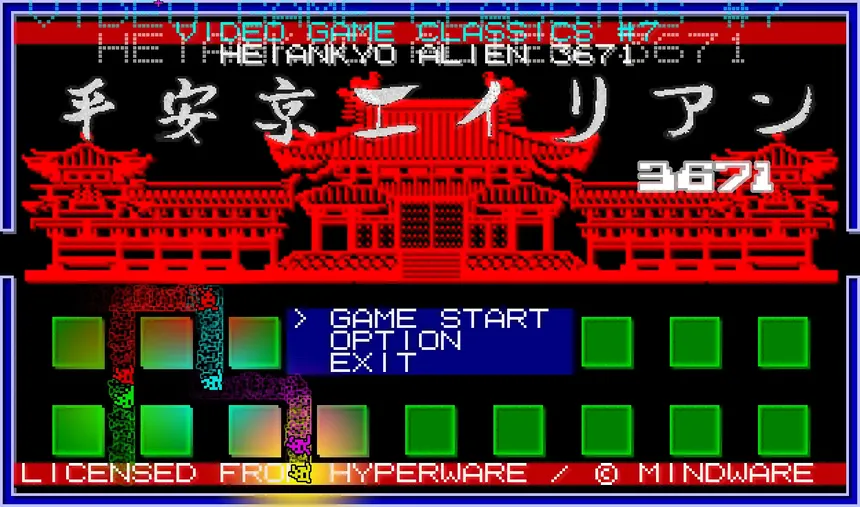 Скриншот 1 к игре HEIANKYO ALIEN / 平安京エイリアン