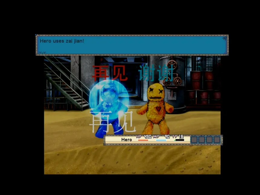Скриншот 2 к игре Chinomikon