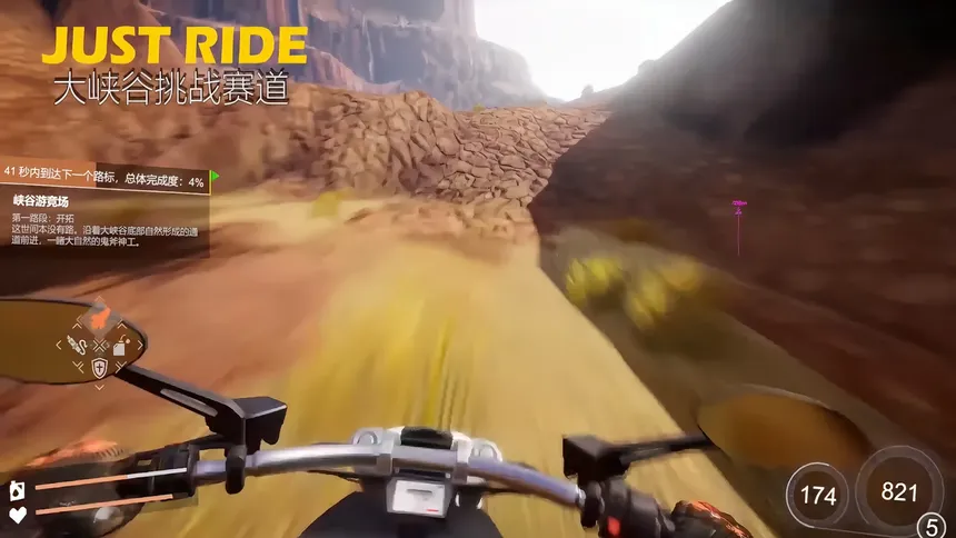 Скриншот 2 к игре Just Ride：Apparent Horizon 狂飙：极限视界