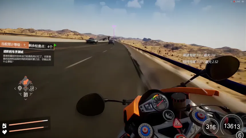 Скриншот 4 к игре Just Ride：Apparent Horizon 狂飙：极限视界