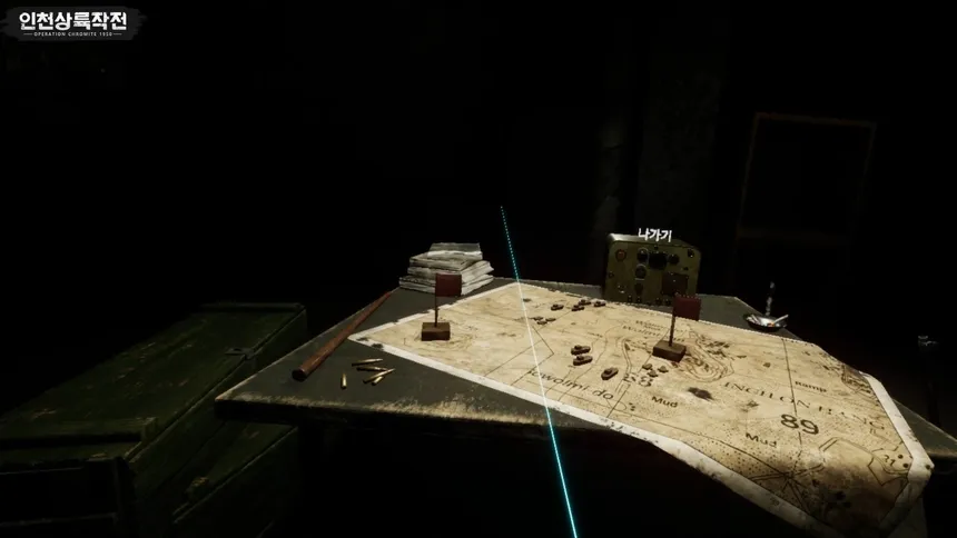 Скриншот 1 к игре Operation Chromite 1950 VR