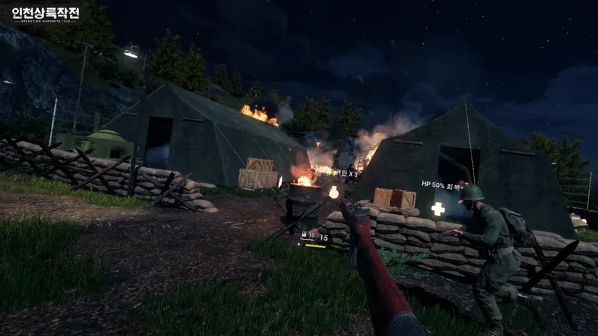 Скриншот 4 к игре Operation Chromite 1950 VR