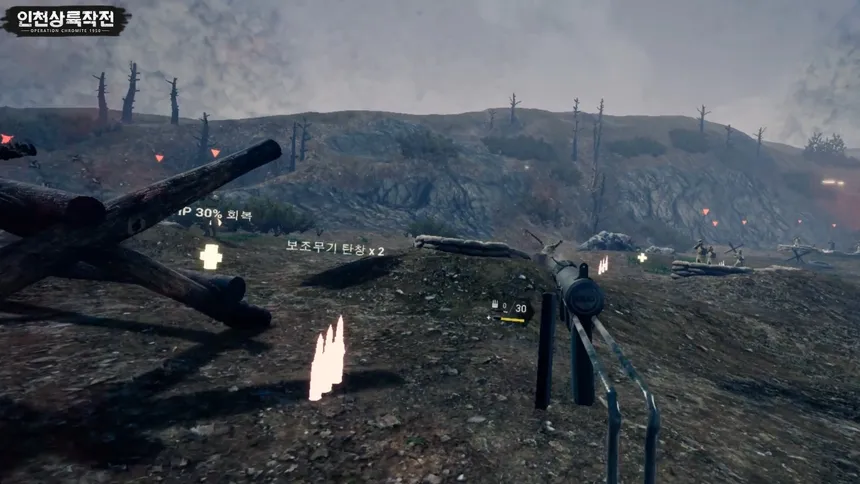 Скриншот 5 к игре Operation Chromite 1950 VR