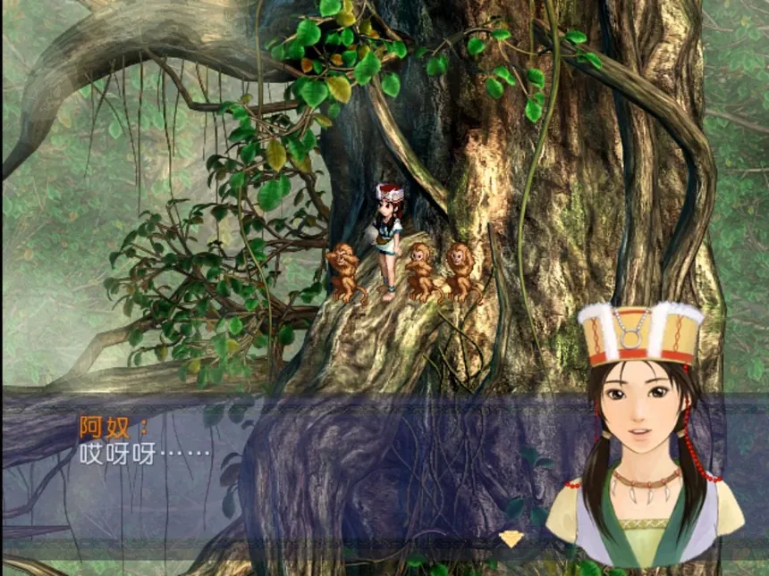 Скриншот 3 к игре Chinese Paladin：Sword and Fairy