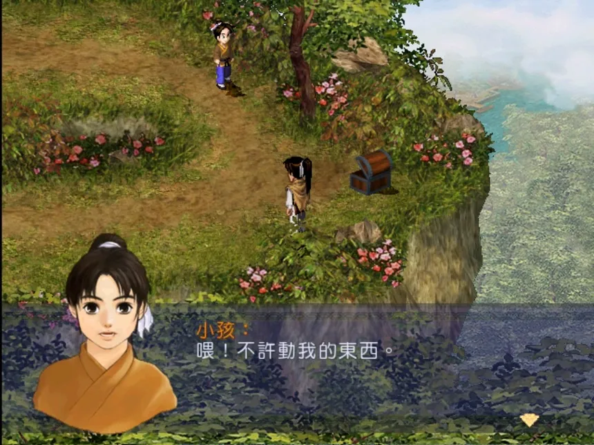 Скриншот 4 к игре Chinese Paladin：Sword and Fairy