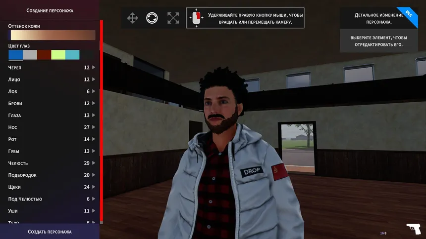 Скриншот 3 к игре WARMA