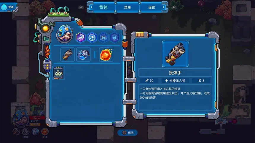 Скриншот 1 к игре Metaverse Keeper / 元能失控