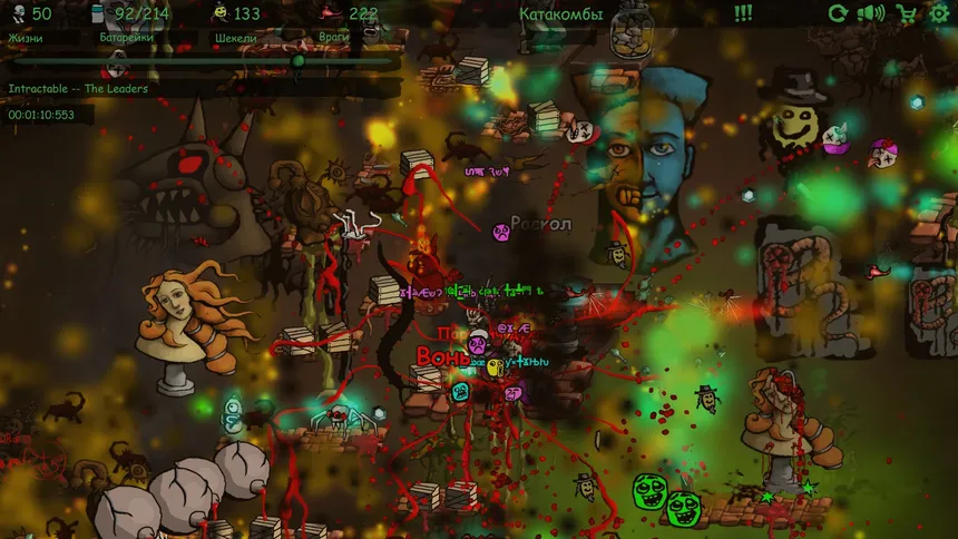 Скриншот 1 к игре Chaos and the White Robot