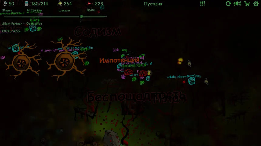 Скриншот 3 к игре Chaos and the White Robot