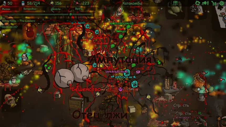 Скриншот 4 к игре Chaos and the White Robot