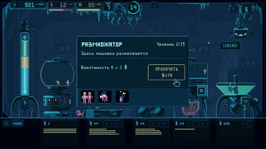 Скриншот 7 к игре Despotism 3k