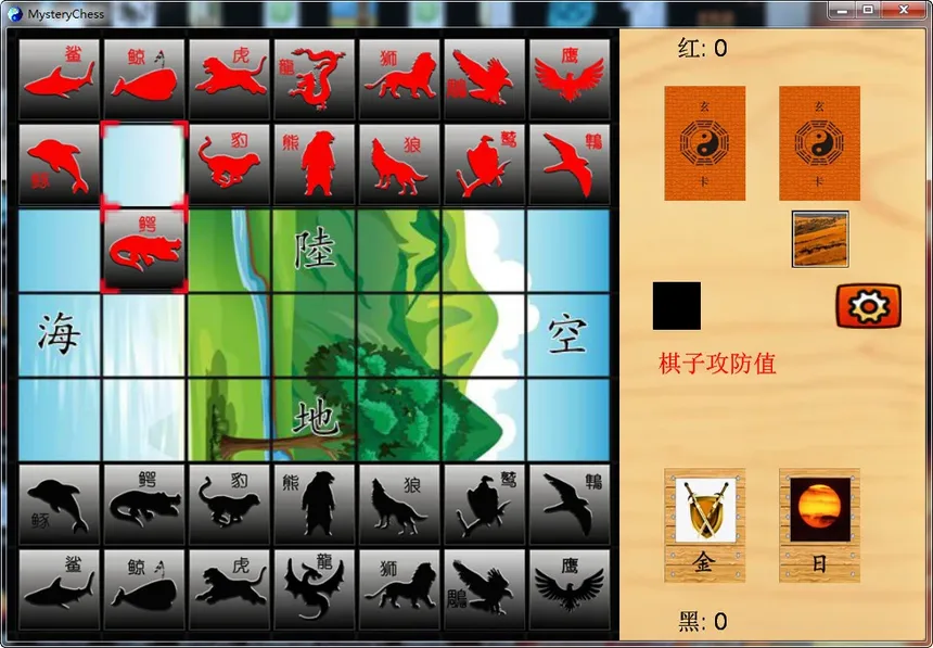 Скриншот 5 к игре 玄龙棋MysteryChess