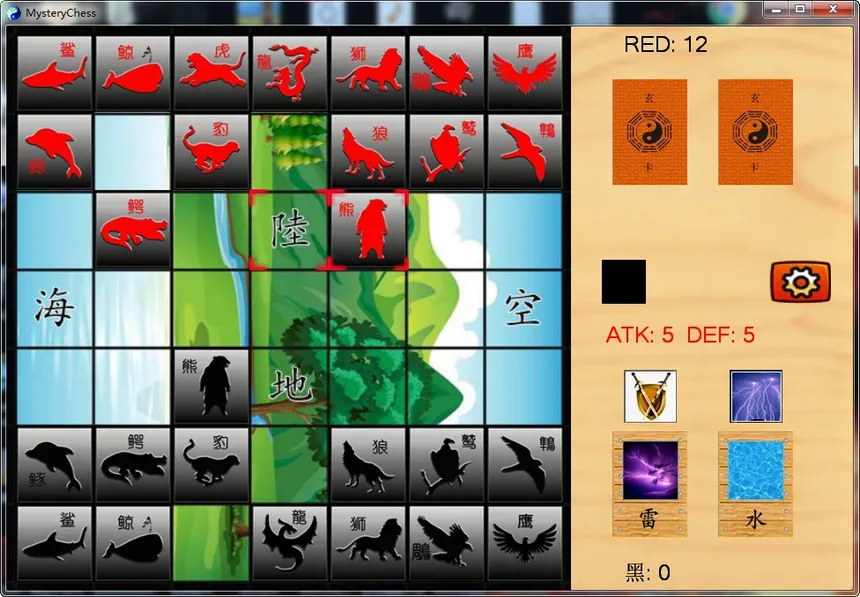 Скриншот 8 к игре 玄龙棋MysteryChess