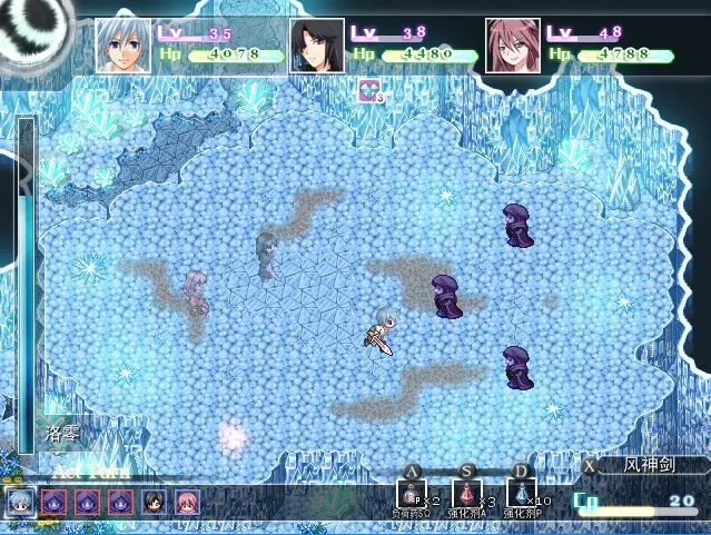 Скриншот 2 к игре 岚零之风 - Wind Horizon