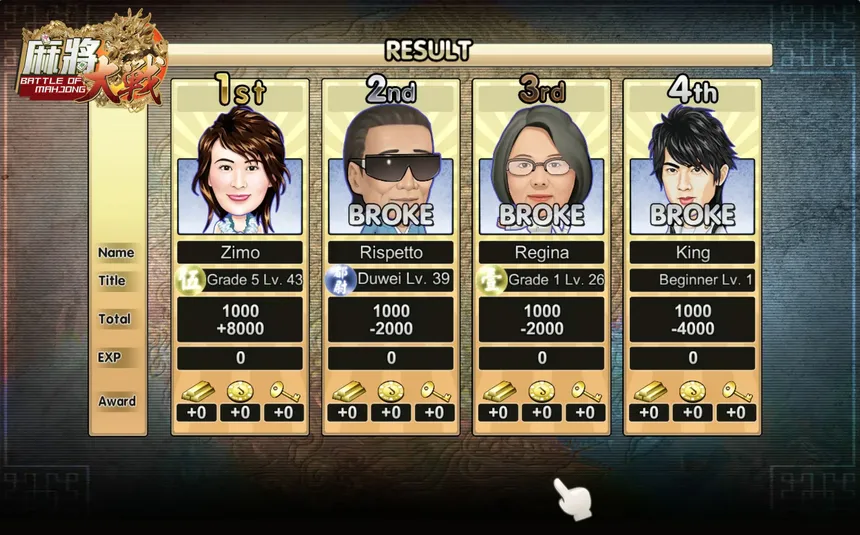 Скриншот 8 к игре The Battle Of Mahjong