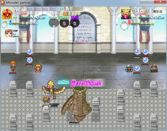Скриншот 7 к игре Monster partner