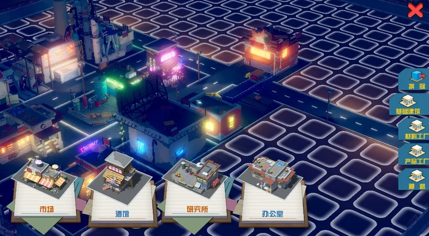 Скриншот 3 к игре MyFactory
