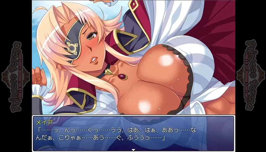 Скриншот 3 к игре Princess Serena ~Raid of Demon Legion~