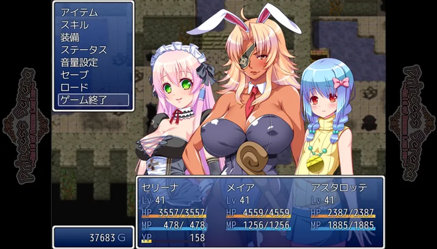 Скриншот 4 к игре Princess Serena ~Raid of Demon Legion~