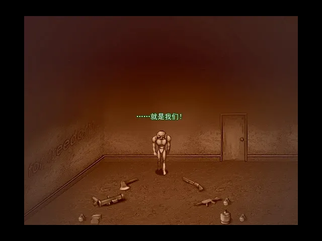 Скриншот 2 к игре 午餐13