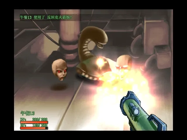 Скриншот 3 к игре 午餐13