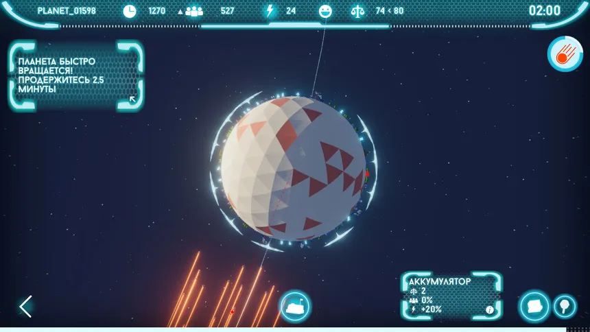 Скриншот 6 к игре Keeplanet