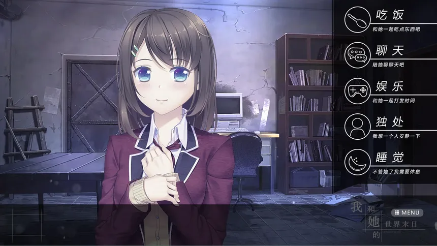 Скриншот 2 к игре Our End of the World