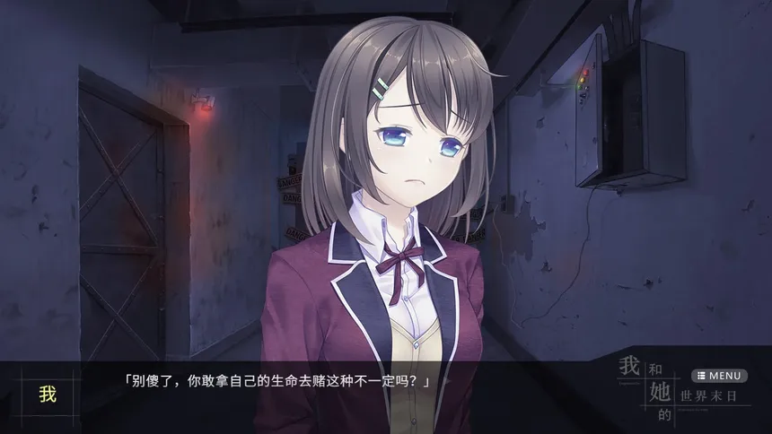 Скриншот 3 к игре Our End of the World